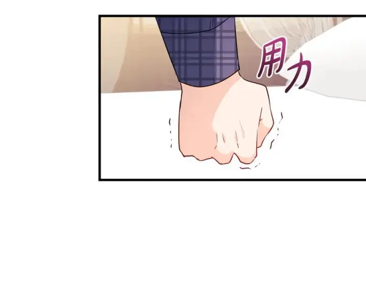 漫画《一切都在孩子脚下》第50话 三月十五日生日第140张图