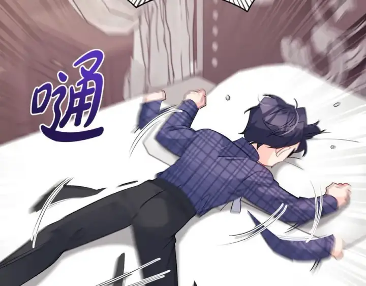 漫画《一切都在孩子脚下》第50话 三月十五日生日第146张图