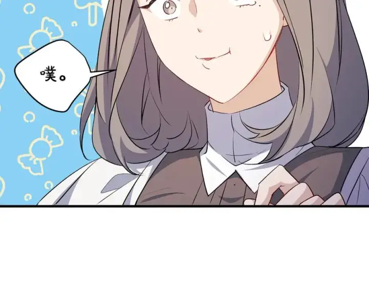 漫画《一切都在孩子脚下》第50话 三月十五日生日第152张图