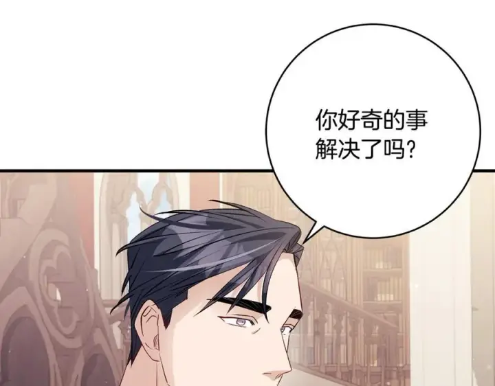 漫画《一切都在孩子脚下》第50话 三月十五日生日第24张图