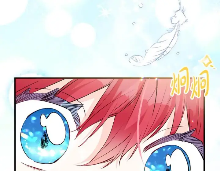 漫画《一切都在孩子脚下》第50话 三月十五日生日第79张图