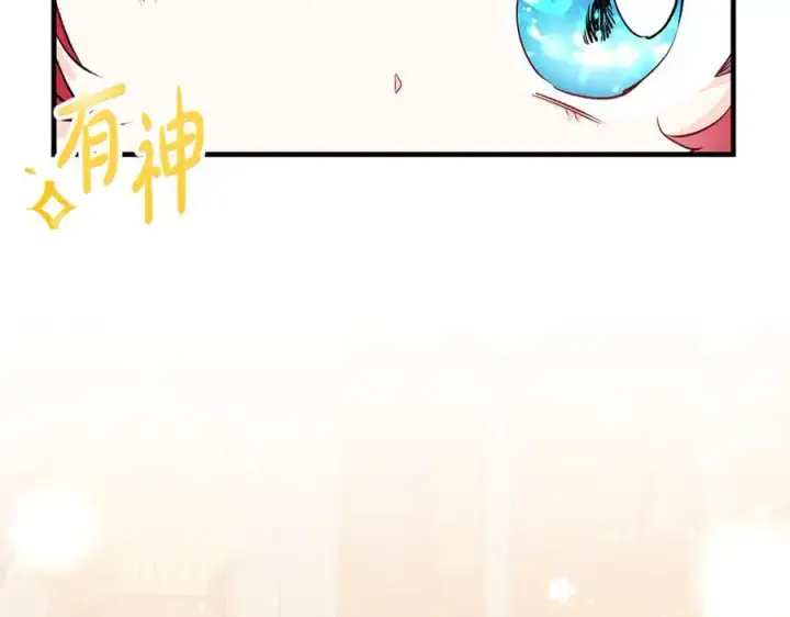 漫画《一切都在孩子脚下》第50话 三月十五日生日第80张图