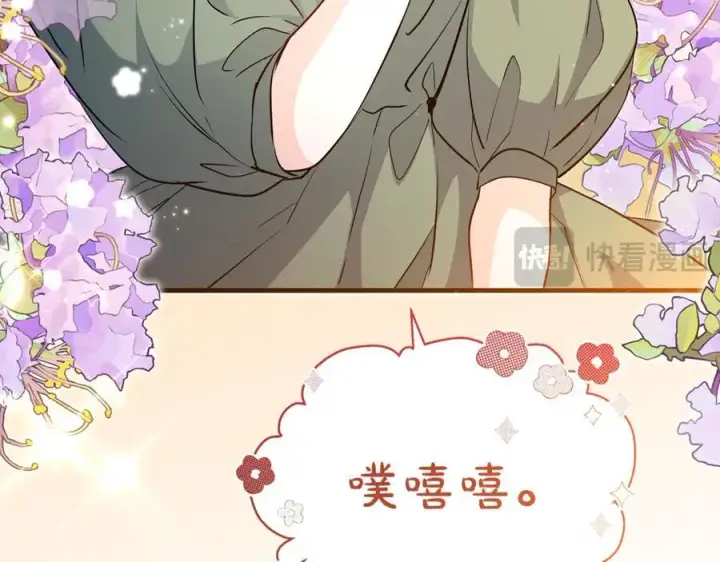 漫画《一切都在孩子脚下》第50话 三月十五日生日第83张图