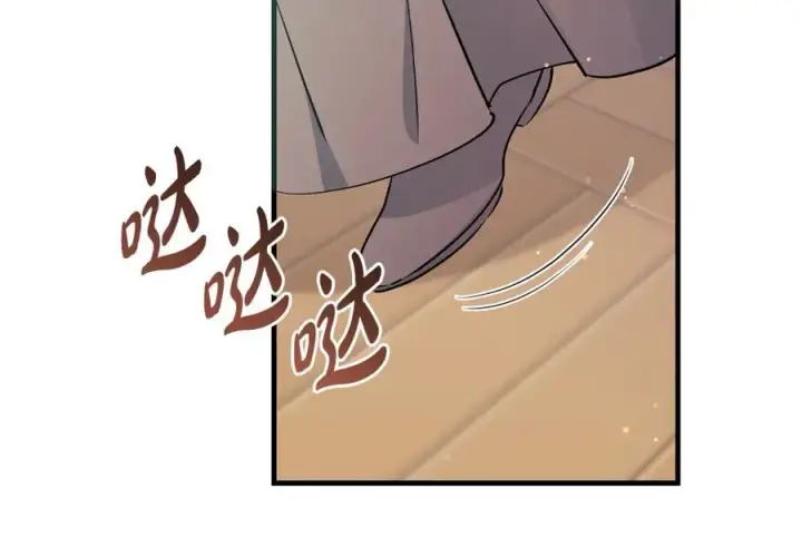 漫画《一切都在孩子脚下》第51话 昂贵的恋爱咨询第151张图