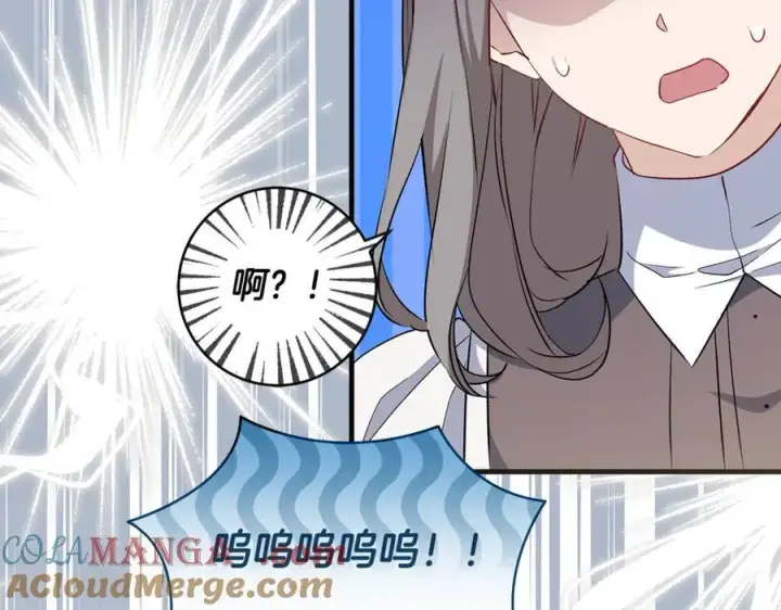 漫画《一切都在孩子脚下》第51话 昂贵的恋爱咨询第41张图