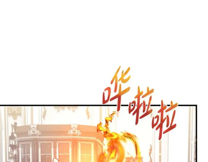漫画《一切都在孩子脚下》第51话 昂贵的恋爱咨询第74张图