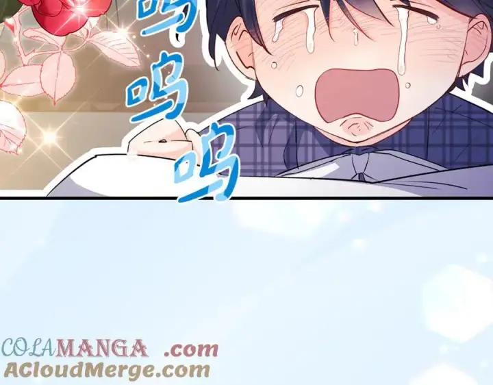 漫画《一切都在孩子脚下》第51话 昂贵的恋爱咨询第9张图