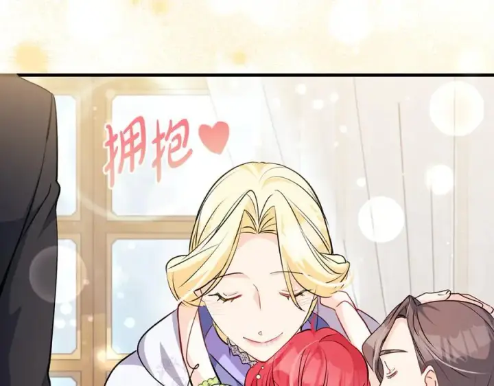 漫画《一切都在孩子脚下》第52话 最好的生日礼物第103张图
