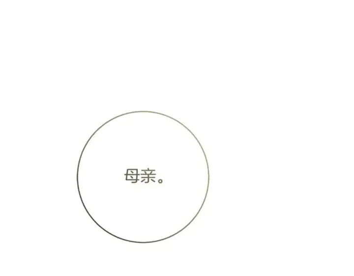 漫画《一切都在孩子脚下》第52话 最好的生日礼物第166张图
