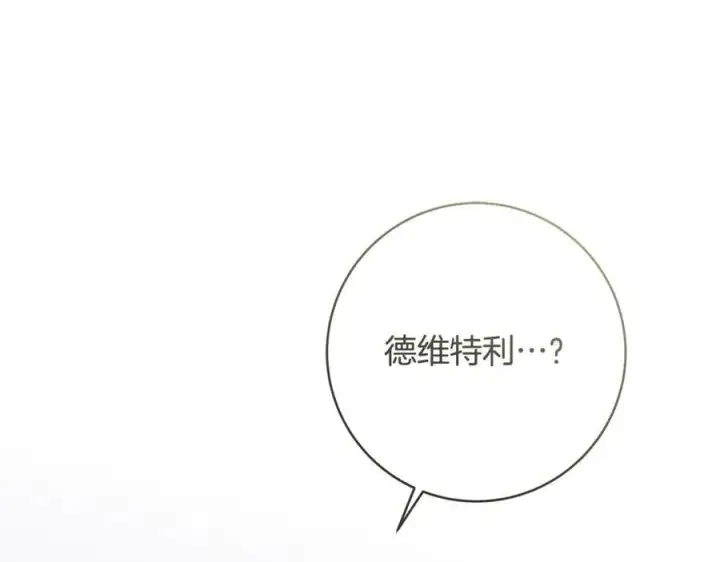 漫画《一切都在孩子脚下》第52话 最好的生日礼物第167张图
