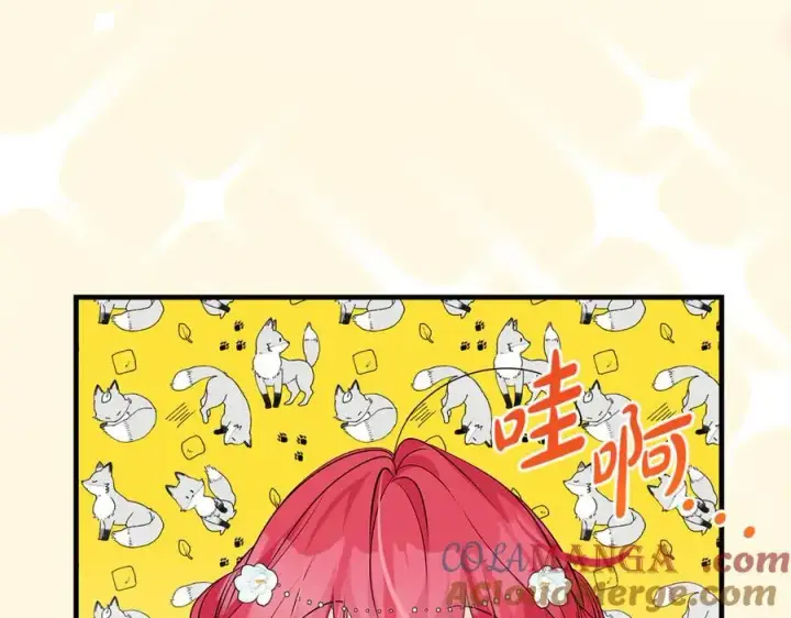 漫画《一切都在孩子脚下》第52话 最好的生日礼物第17张图