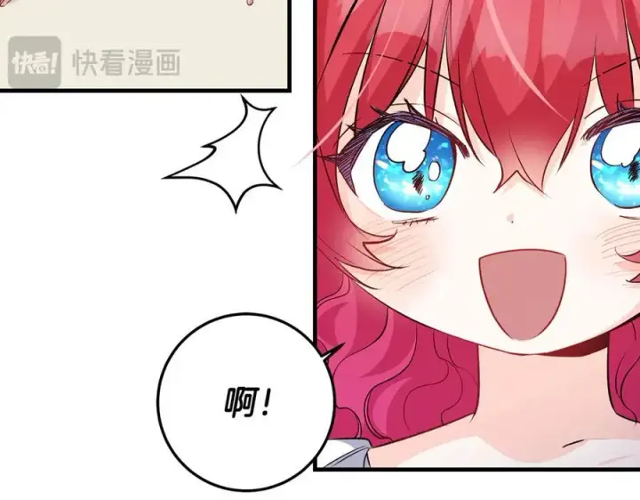 漫画《一切都在孩子脚下》第52话 最好的生日礼物第3张图