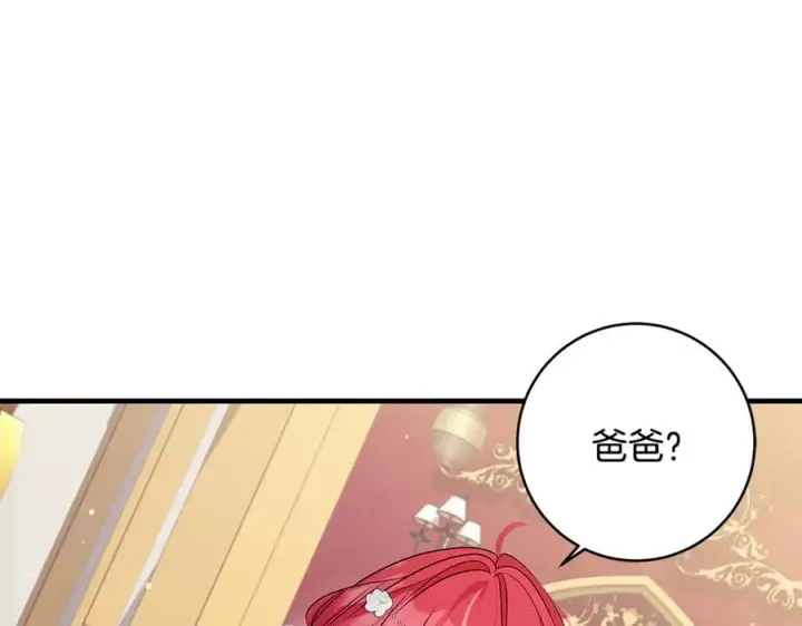 漫画《一切都在孩子脚下》第52话 最好的生日礼物第71张图