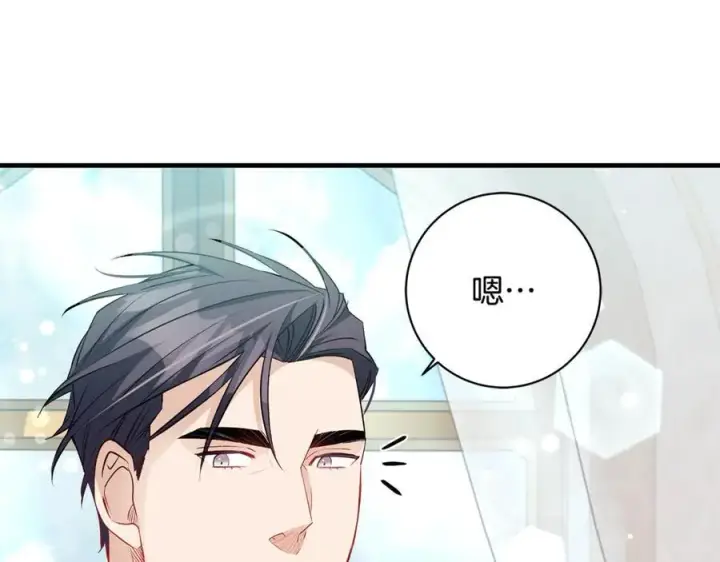 漫画《一切都在孩子脚下》第52话 最好的生日礼物第78张图