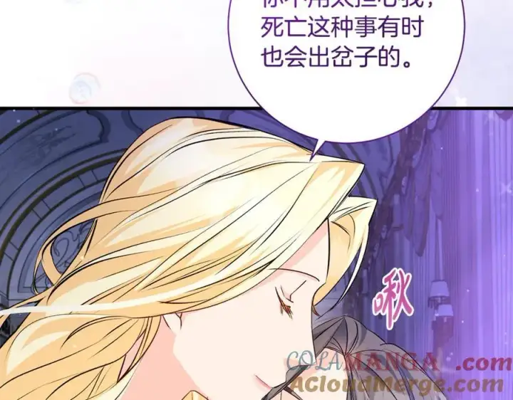 漫画《一切都在孩子脚下》第53话 预见死亡的痛苦第101张图