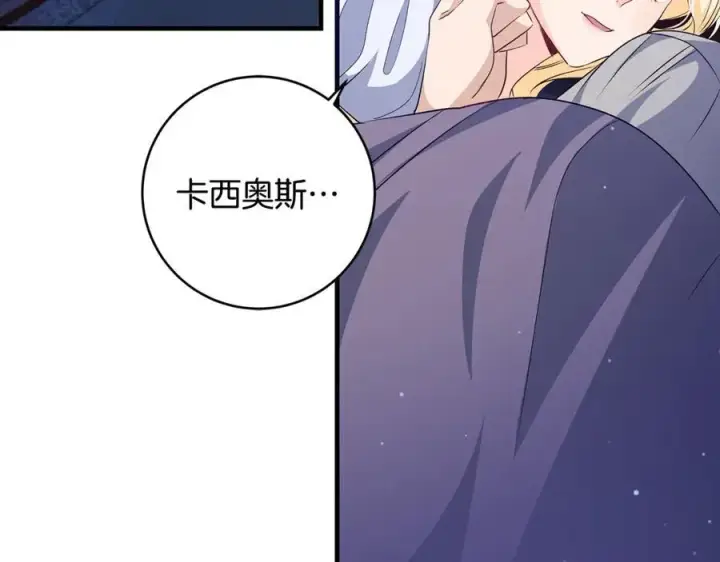 漫画《一切都在孩子脚下》第53话 预见死亡的痛苦第135张图