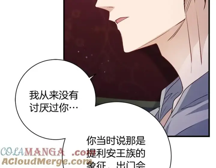 漫画《一切都在孩子脚下》第53话 预见死亡的痛苦第145张图