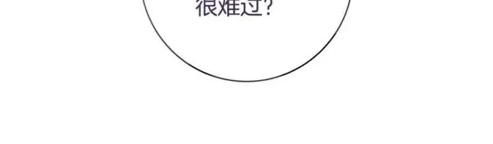 漫画《一切都在孩子脚下》第53话 预见死亡的痛苦第16张图