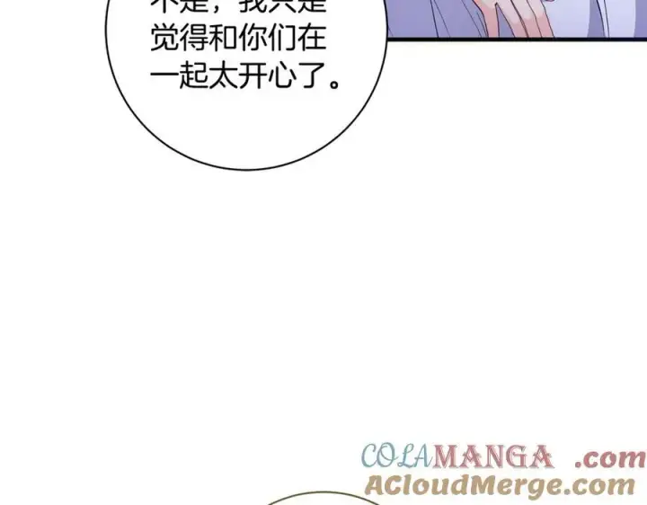 漫画《一切都在孩子脚下》第53话 预见死亡的痛苦第169张图