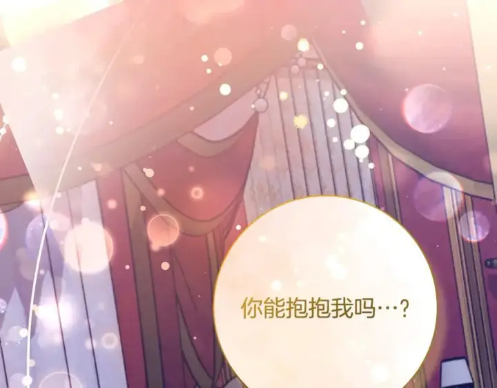 漫画《一切都在孩子脚下》第53话 预见死亡的痛苦第171张图