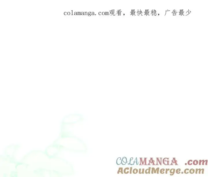 漫画《一切都在孩子脚下》第53话 预见死亡的痛苦第177张图