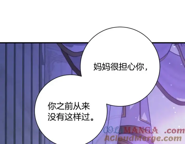 漫画《一切都在孩子脚下》第53话 预见死亡的痛苦第45张图