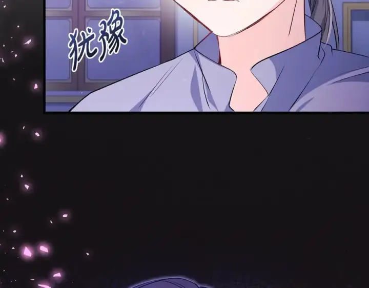 漫画《一切都在孩子脚下》第53话 预见死亡的痛苦第6张图