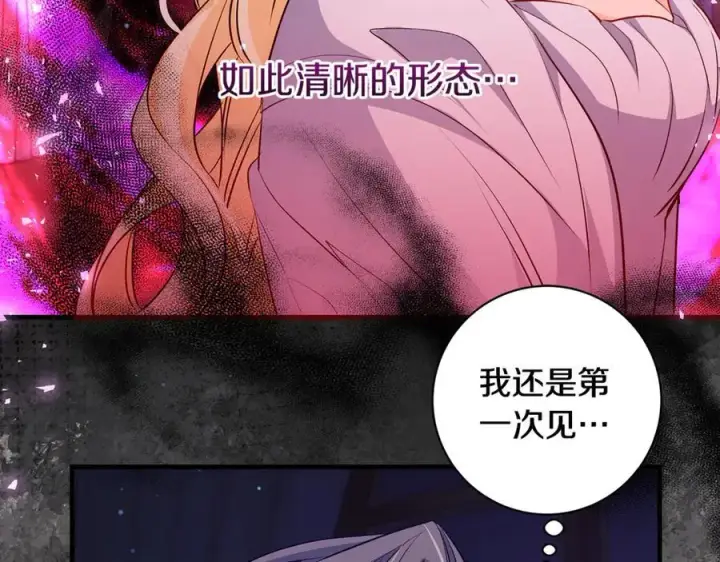 漫画《一切都在孩子脚下》第53话 预见死亡的痛苦第80张图