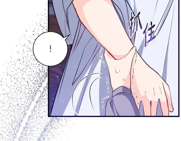 漫画《一切都在孩子脚下》第53话 预见死亡的痛苦第91张图