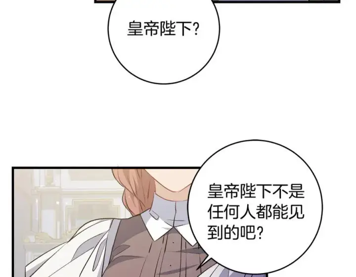 漫画《一切都在孩子脚下》第54话 和妈妈艰难离别第102张图