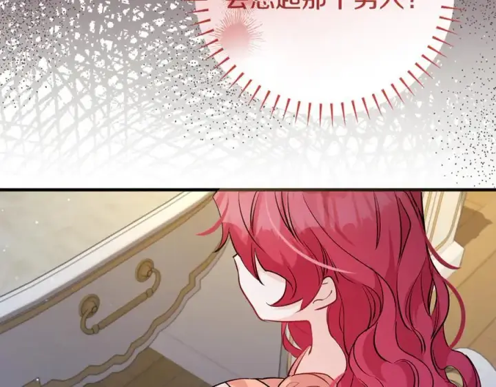 漫画《一切都在孩子脚下》第54话 和妈妈艰难离别第118张图