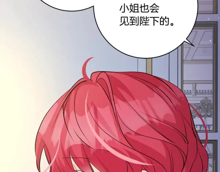 漫画《一切都在孩子脚下》第54话 和妈妈艰难离别第124张图
