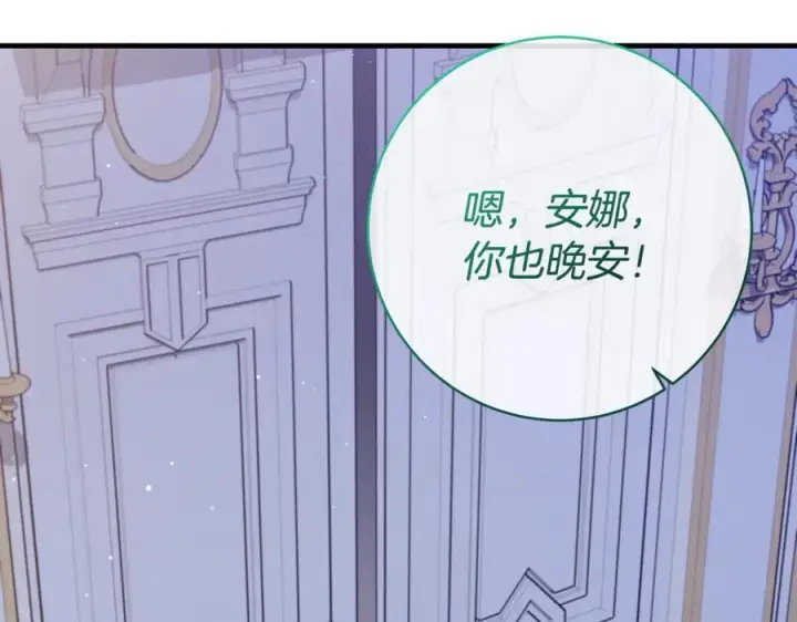 漫画《一切都在孩子脚下》第54话 和妈妈艰难离别第136张图