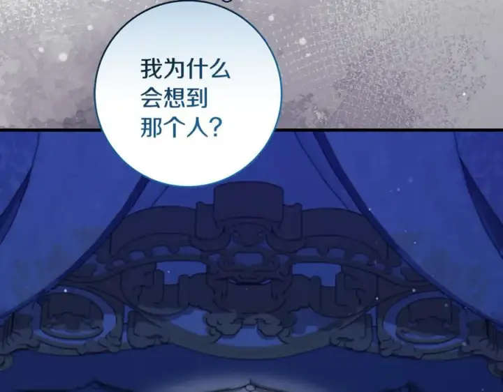 漫画《一切都在孩子脚下》第54话 和妈妈艰难离别第144张图