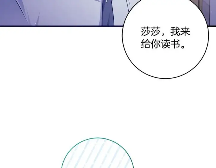 漫画《一切都在孩子脚下》第54话 和妈妈艰难离别第158张图