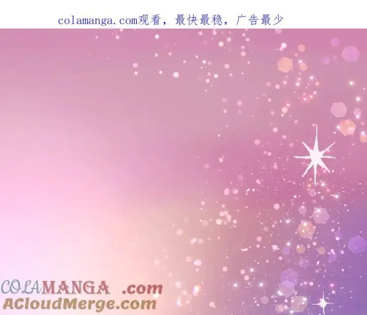 漫画《一切都在孩子脚下》第55话 三生有幸见陛下第180张图