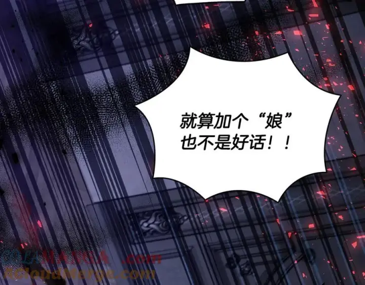 漫画《一切都在孩子脚下》第58话 闪亮飞舞的蝴蝶第137张图