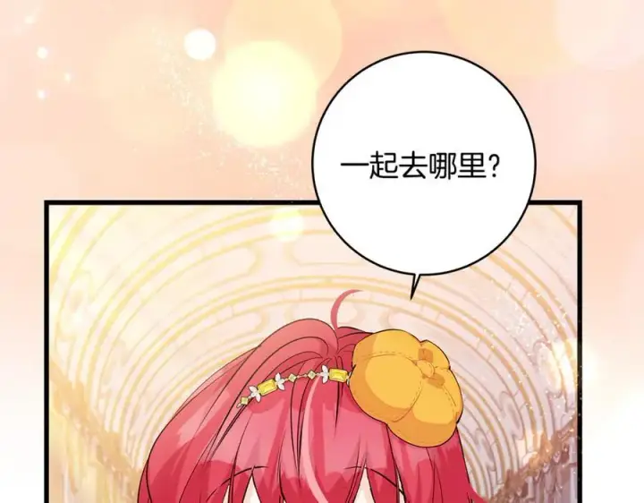 漫画《一切都在孩子脚下》第59话 男友和丈夫之争第90张图