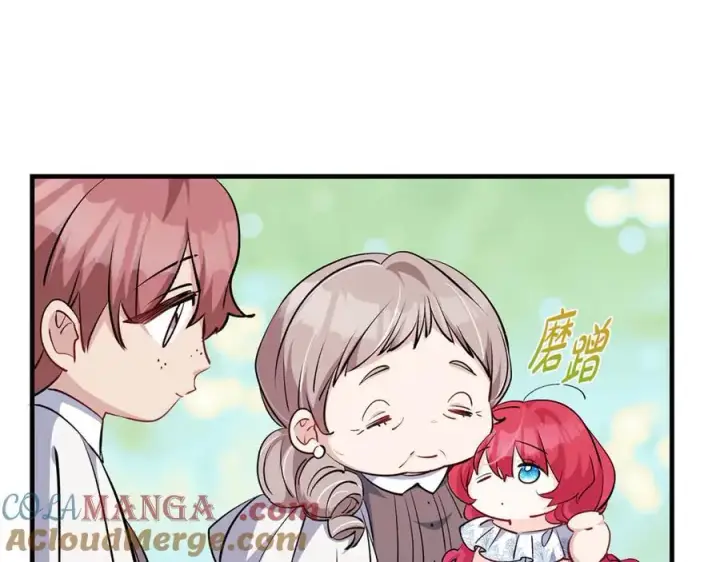 漫画《一切都在孩子脚下》第60话 两小只一起被抓第141张图