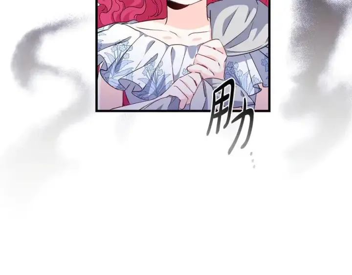 漫画《一切都在孩子脚下》第60话 两小只一起被抓第35张图