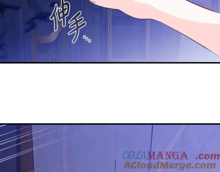 漫画《一切都在孩子脚下》第60话 两小只一起被抓第37张图