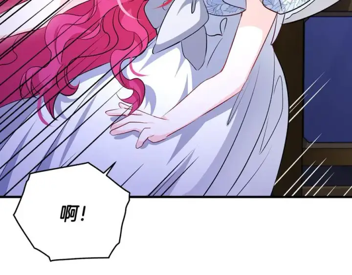 漫画《一切都在孩子脚下》第60话 两小只一起被抓第40张图