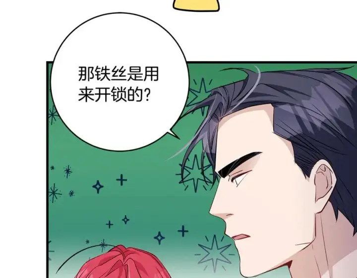 漫画《一切都在孩子脚下》第60话 两小只一起被抓第54张图