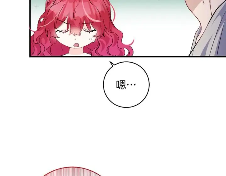 漫画《一切都在孩子脚下》第60话 两小只一起被抓第55张图
