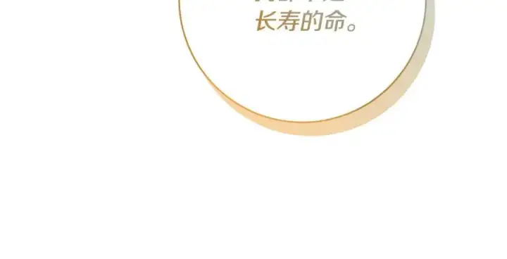 漫画《一切都在孩子脚下》第60话 两小只一起被抓第6张图