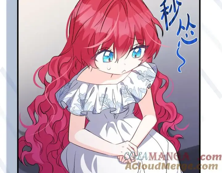 漫画《一切都在孩子脚下》第60话 两小只一起被抓第89张图