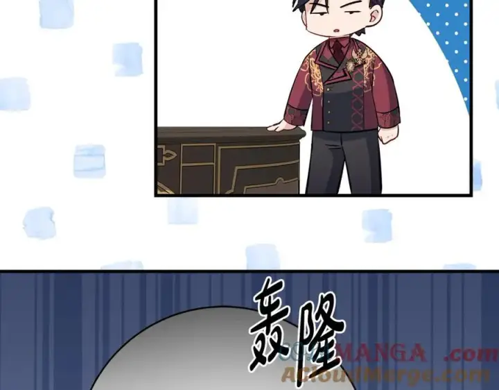漫画《一切都在孩子脚下》第61话 狠狠地教训一顿第141张图