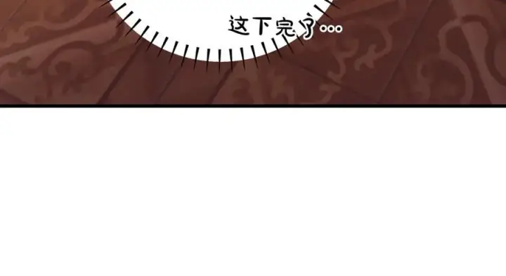 漫画《一切都在孩子脚下》第61话 狠狠地教训一顿第158张图