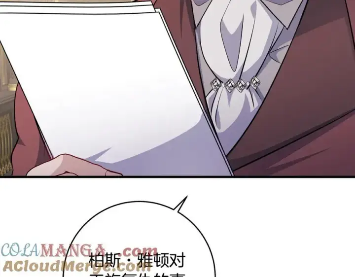 漫画《一切都在孩子脚下》第63话 一颗小小的心脏第97张图