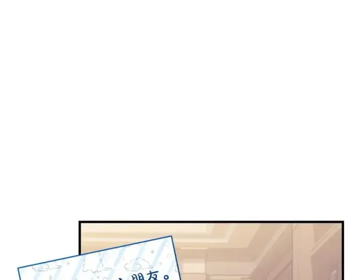 漫画《一切都在孩子脚下》第64话 区别对待的落差第102张图